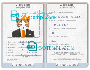 free Japan cat (animal, pet) passport PSD template, completely editable