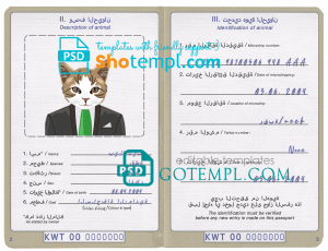 free Kuwait cat (animal, pet) passport PSD template, fully editable