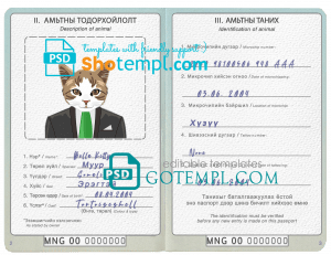 free Mongolia cat (animal, pet) passport PSD template, completely editable