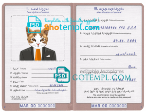 free Morocco cat (animal, pet) passport PSD template, fully editable