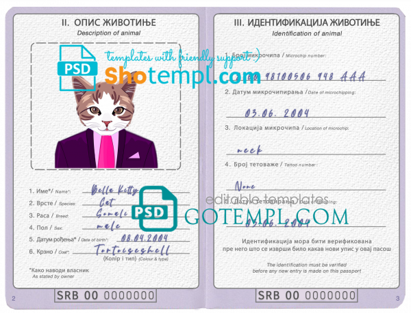 free Serbia cat (animal, pet) passport PSD template, completely editable