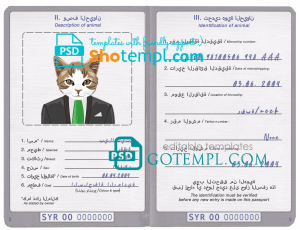 free Syria cat (animal, pet) passport PSD template, completely editable