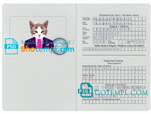 free Turkmenistan cat (animal, pet) passport PSD template, fully editable