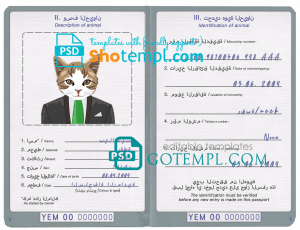 Ukraine ID card editable PSD files, scan look and photo-realistic look, 2 in 1