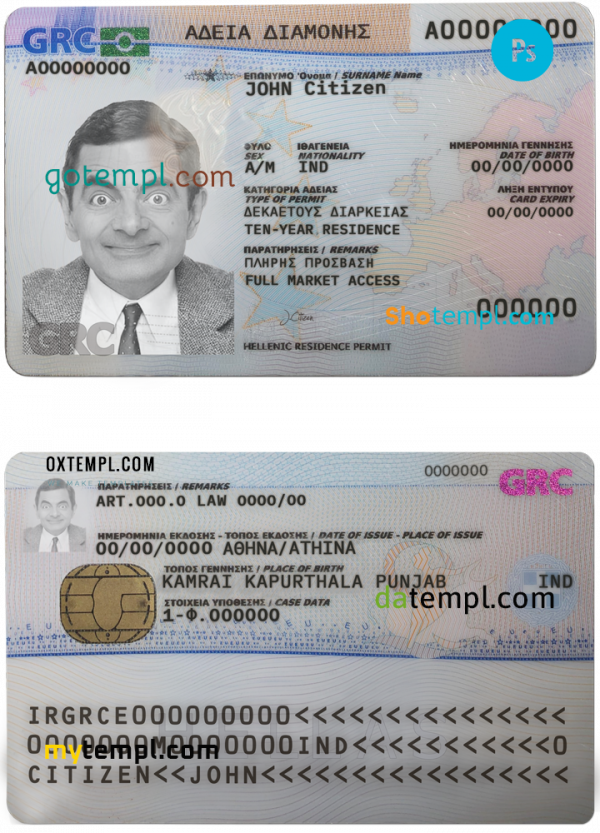 Greece residence permit card PSD template, fully editable