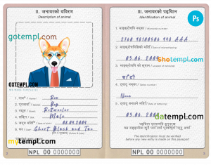 free Nepal dog (animal, pet) passport PSD template, fully editable