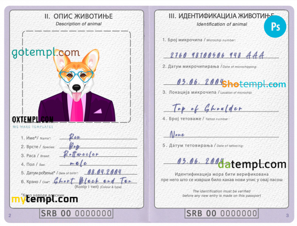 free Serbia dog (animal, pet) passport PSD template, completely editable