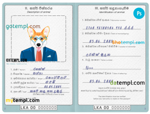 free Sri Lanka dog (animal, pet) passport PSD template, fully editable
