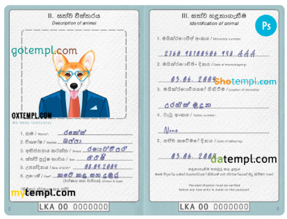 free Sri Lanka dog (animal, pet) passport PSD template, fully editable