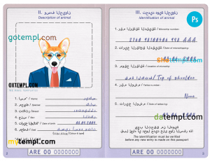 free United Arab Emirates dog (animal, pet) passport PSD template, fully editable