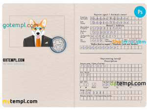 free Tanzania cat (animal, pet) passport PSD template, completely editable