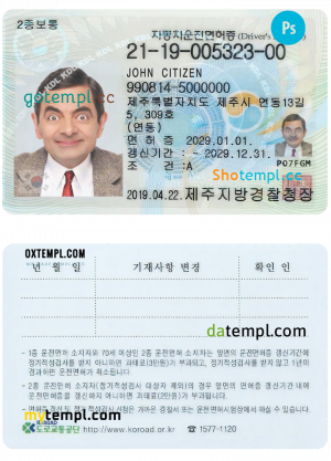 South Korea driving license PSD template, with fonts