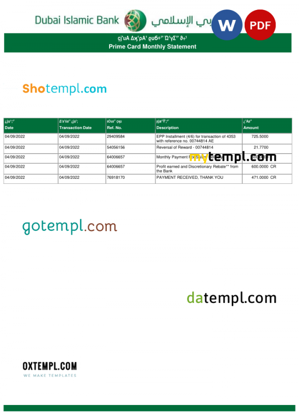 UAE Dubai Islamic bank statement template in Word and PDF format in Arabic language, 3 pages