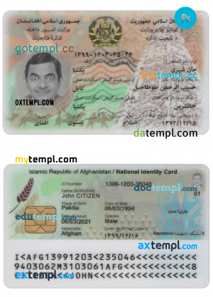 AFGHANISTAN identity card PSD template, with fonts
