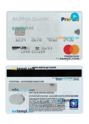 Greece Alpha bank mastercard credit card PSD template, version 2