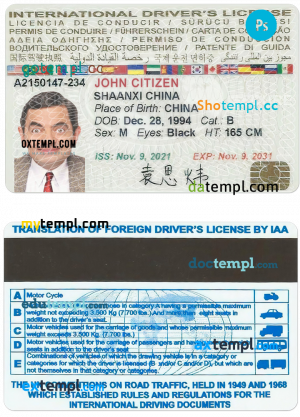 International driver’s license PSD template, with fonts