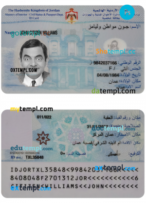 Jordan identity card PSD template (2016 – present)