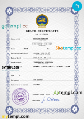 Mongolia death certificate PSD template, completely editable