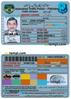 Ukraine driving license template in PSD format, fully editable (2016-2021)