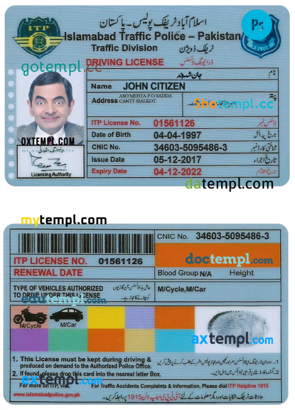 Pakistan Islamabad driving license PSD template, with fonts