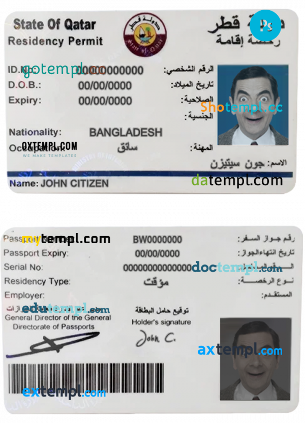 Qatar residence permit PSD template, completely editable