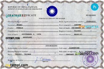 Taiwan death certificate PSD template, completely editable