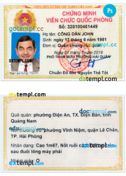 Vietnam identity card PSD template, version 3