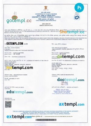 Dj invoice template in word and pdf format