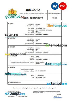 Bulgaria vital record birth certificate Word and PDF template, fully editable