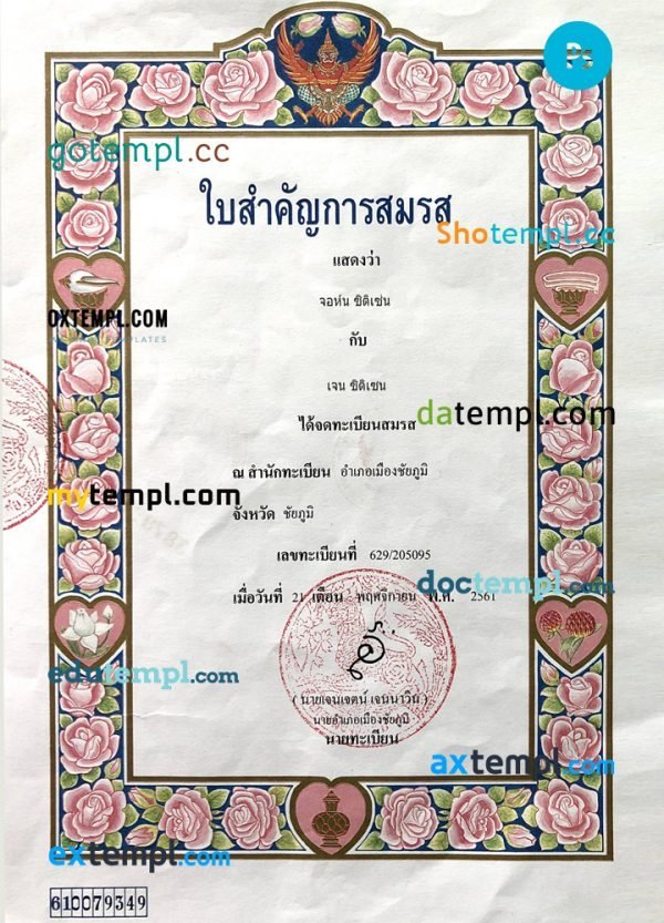 Thailand marriage certificate PSD template, with fonts