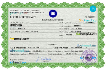 Taiwan vital record birth certificate PSD template, fully editable