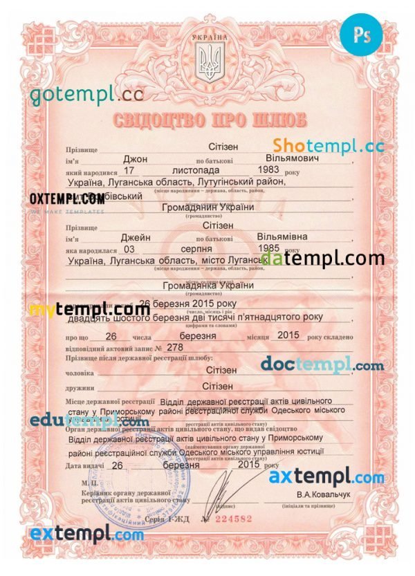 Ukraine marriage certificate PSD template, with fonts