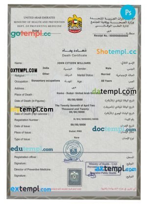 UAE death certificate PSD template, completely editable