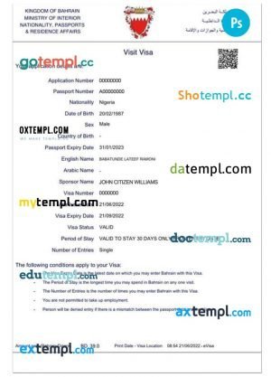 Sudan hotel booking confirmation Word and PDF template, 2 pages