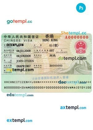 Hong Kong entry visa PSD template, fully editable