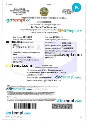 Blank University Invoice template in word and pdf format