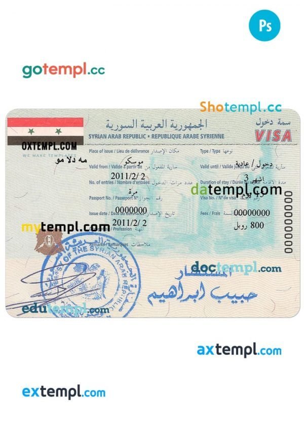 Syria travel visa PSD template, with fonts