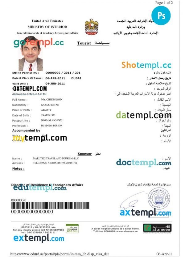 United Arab Emirates electronic travel visa PSD template, with fonts