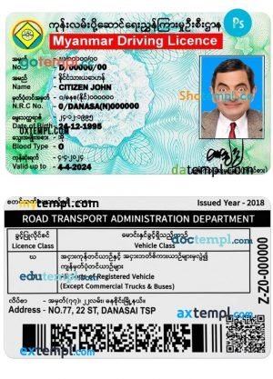 Myanmar driving license template in PSD format, with all fonts
