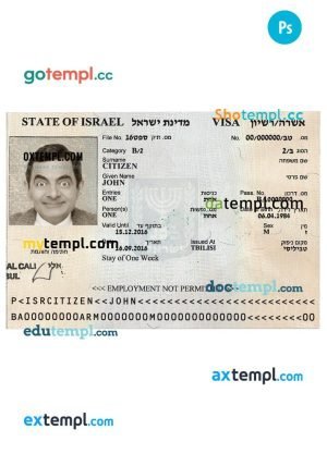 Israel tourist visa PSD template, version 3