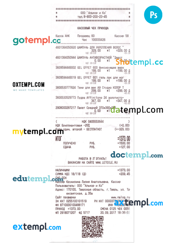 ALKOR AND KO payment receipt PSD template
