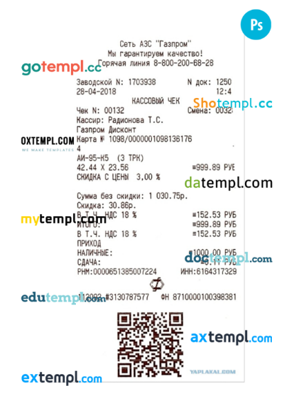 AZS GAS payment check PSD template