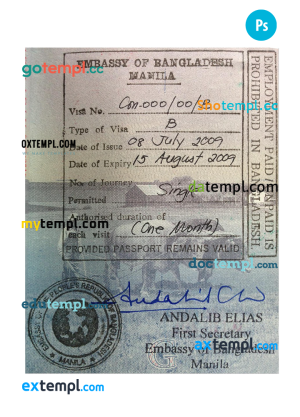 Israel passport template in PSD format, 2012 – present