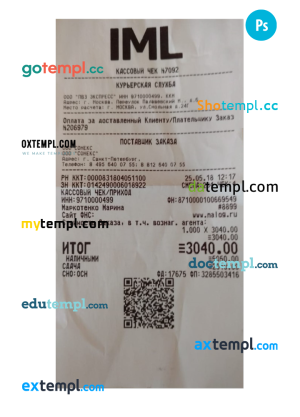 GOLDEN LIMOUSINE pay stub template in PDF and Words format