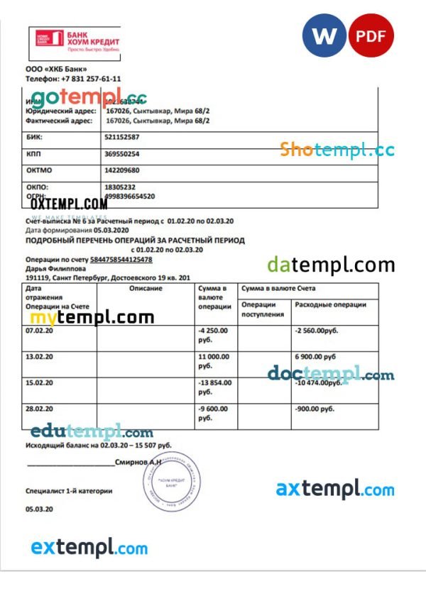 Russia Home Credit bank statement template in Word and PDF format, good for address prove