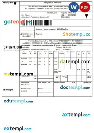 free accountant bookkeeping engagement letter template, Word and PDF format