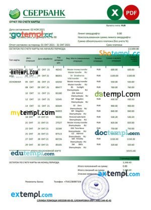 Russia Sberbank bank statement easy to fill template in Excel and PDF format