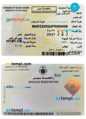 Bangladesh passport psd files, editable scan and snapshot sample (Machin since April 2010), 2 in 1