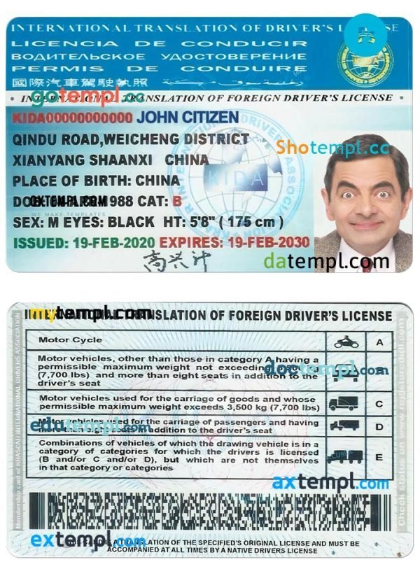 International Translation of driver’s license PSD template, with fonts