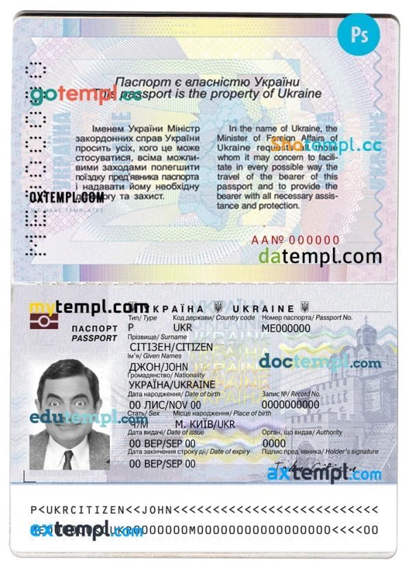 Ukraine passport template in PSD format, 2015 – present